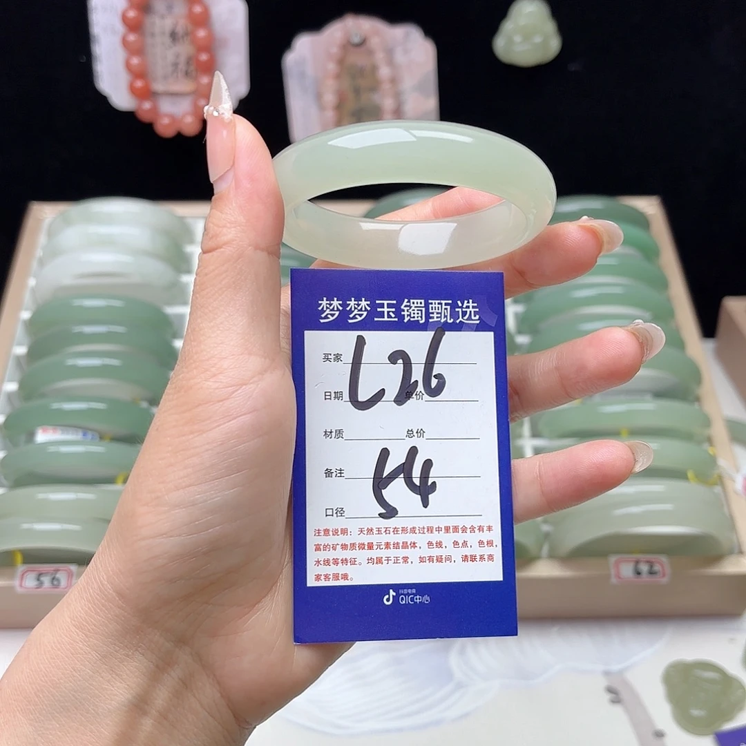 未镶嵌手镯石英质玉