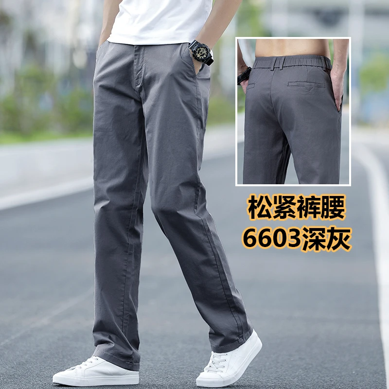 男士纯棉休闲裤2025新款夏季轻薄款宽松直筒潮流商务装长裤子西裤