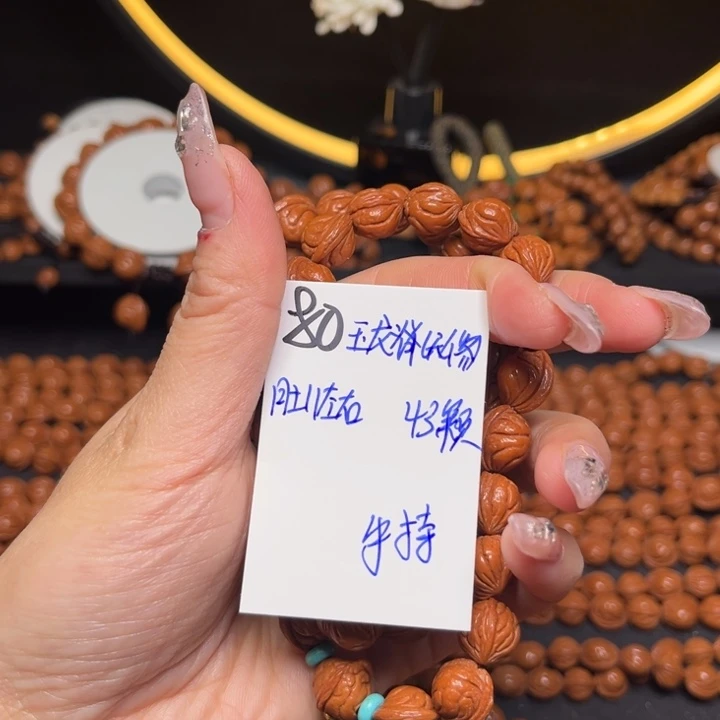 麦***者桃核吊坠玉龙脊11尺寸