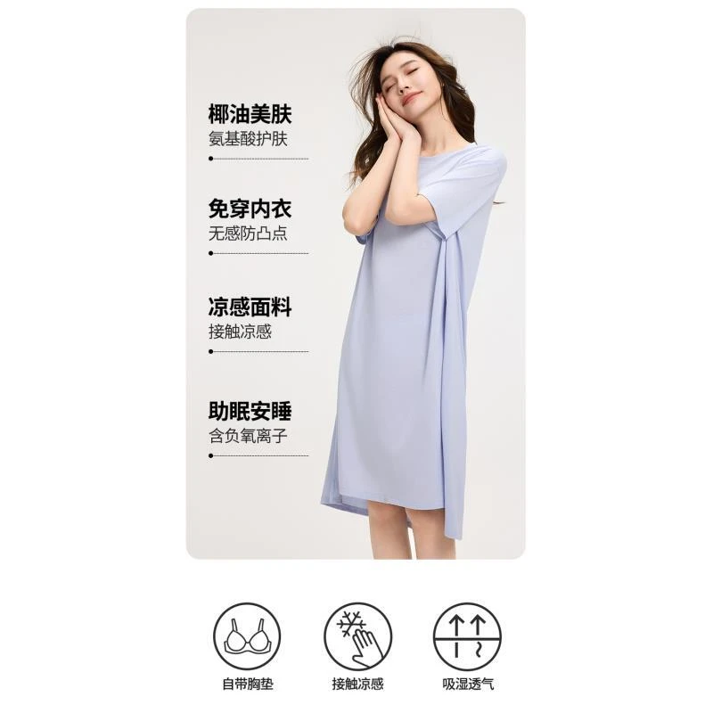朵儿定制 【松弛美人】夏季薄款带胸垫可外穿家居中长裙睡裙IU54