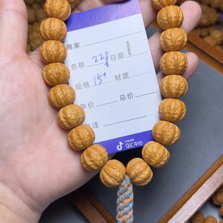 猴头核桃手串猴头