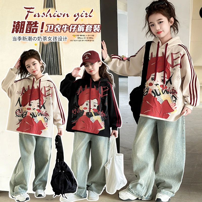 女童连帽卫衣宽松长袖春季新款中大童初中生女孩休闲裤时髦套装潮
