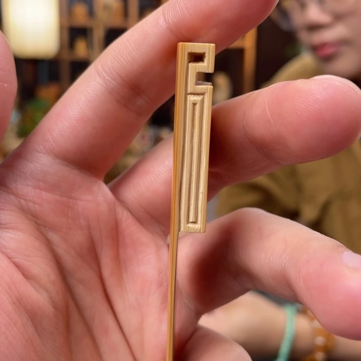 曹***姝木方颜竹木艺术把件