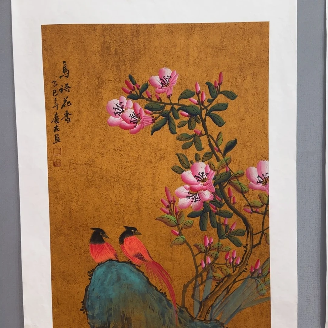 国画李庆友精品国画