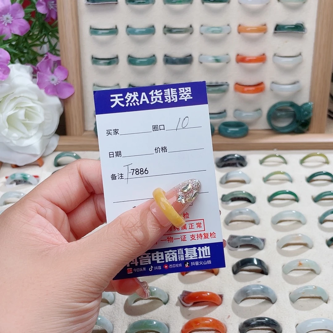 -***.翡翠未镶嵌戒指天然翡翠F7886