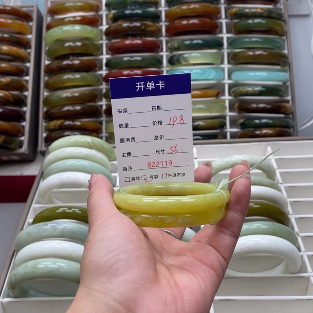 蛇纹石玉未镶嵌手镯丽*