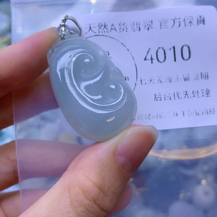 翡翠未镶嵌项圈翡翠