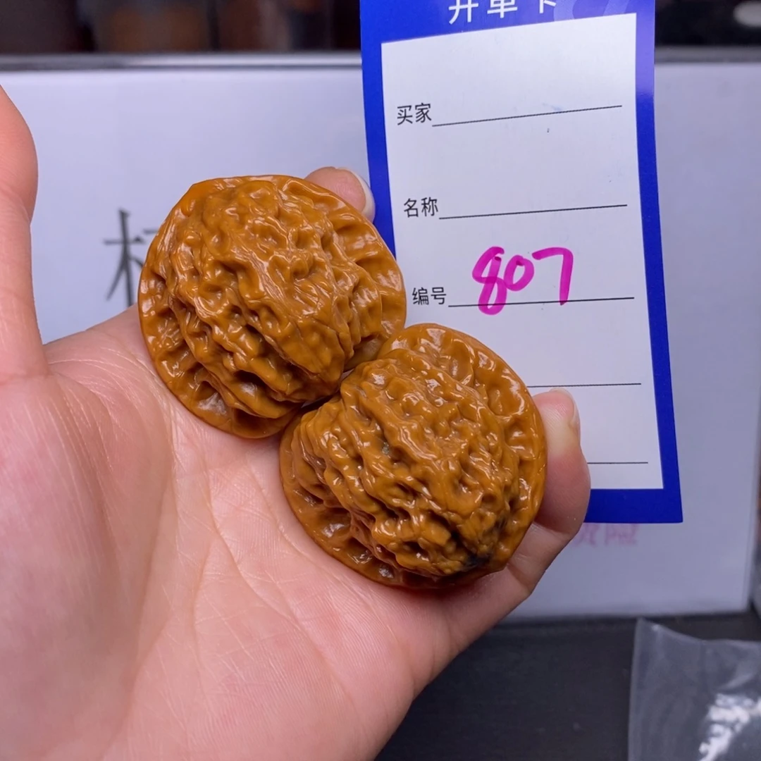 把件文玩核桃807/39公子帽