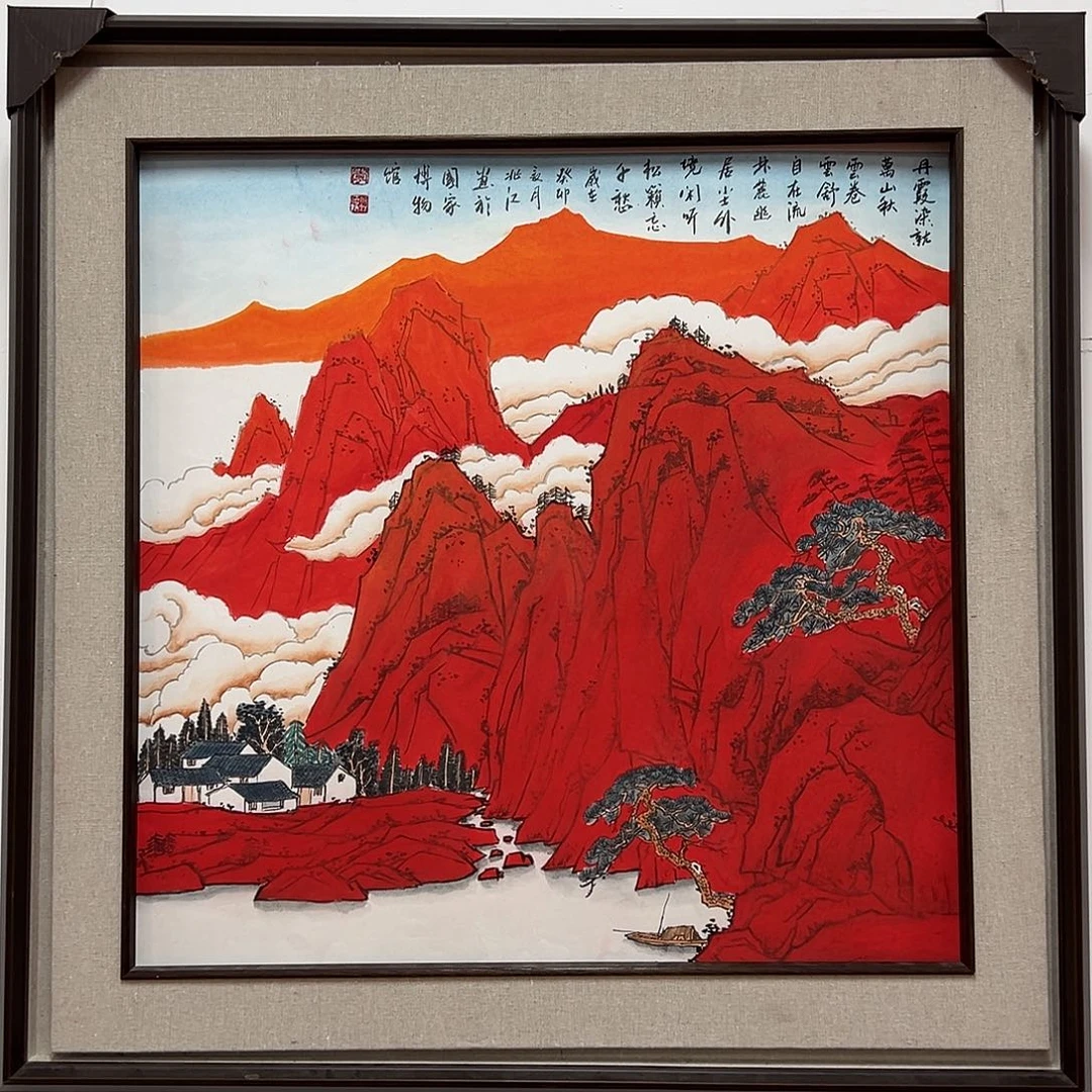 书法北京国博书画鉴定中心