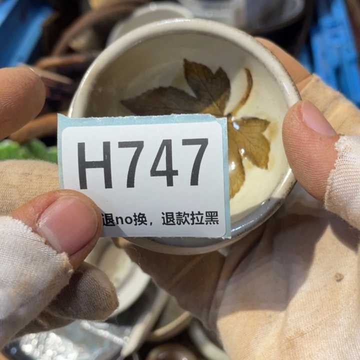日***然陶瓷直播链接火爆热卖热卖