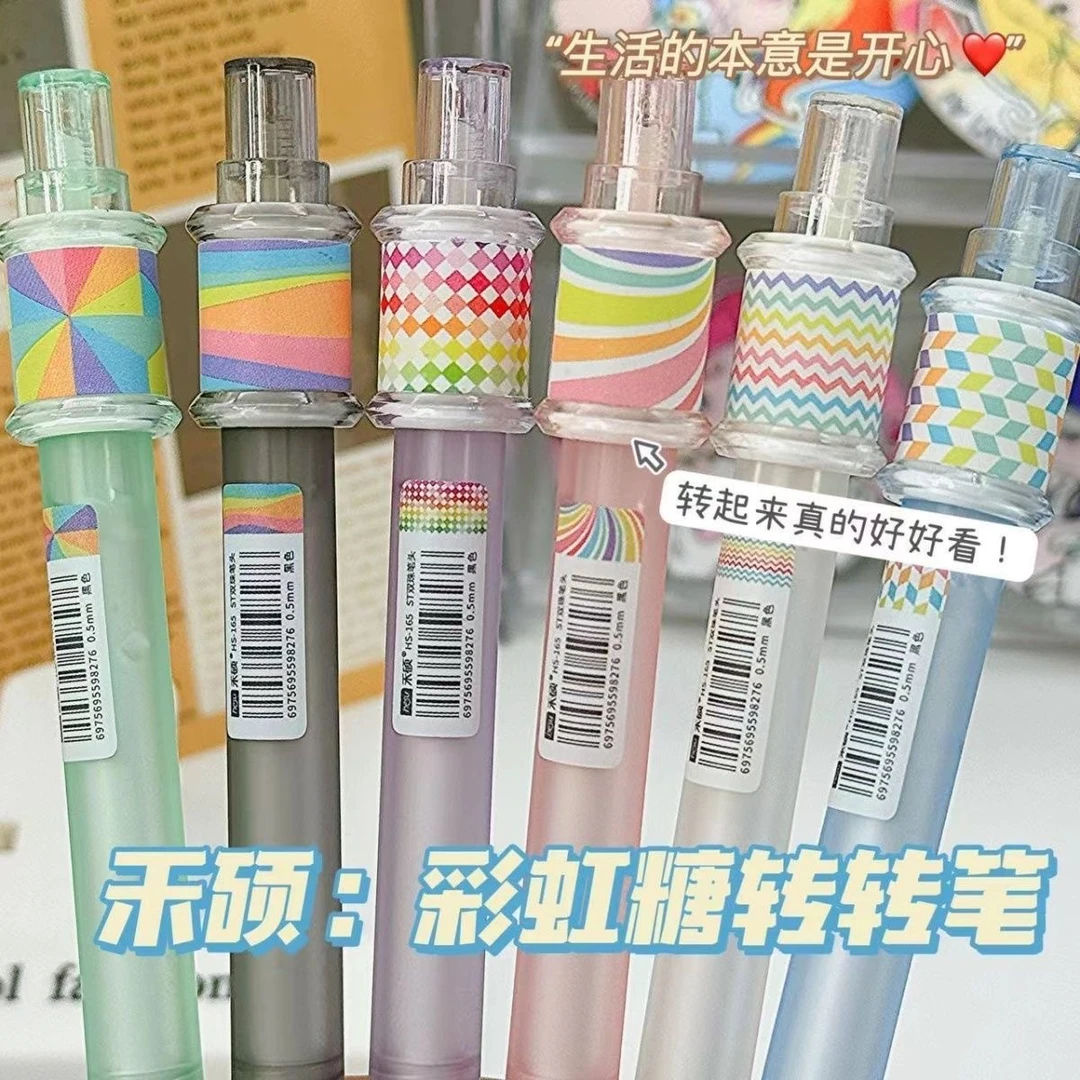 发禾硕165转彩虹转转笔