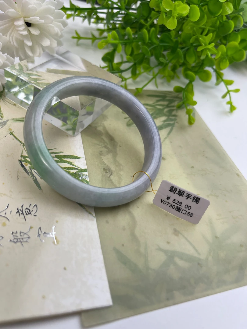 V0730-美人镯缅甸翡翠手镯