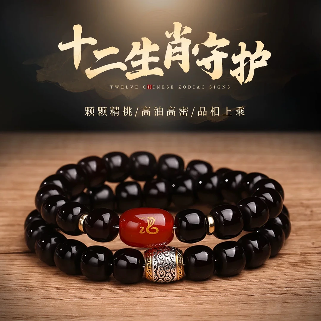 【十二生肖】菩提双圈手串男女款溏心老料老型桶珠佛珠赠备用珠
