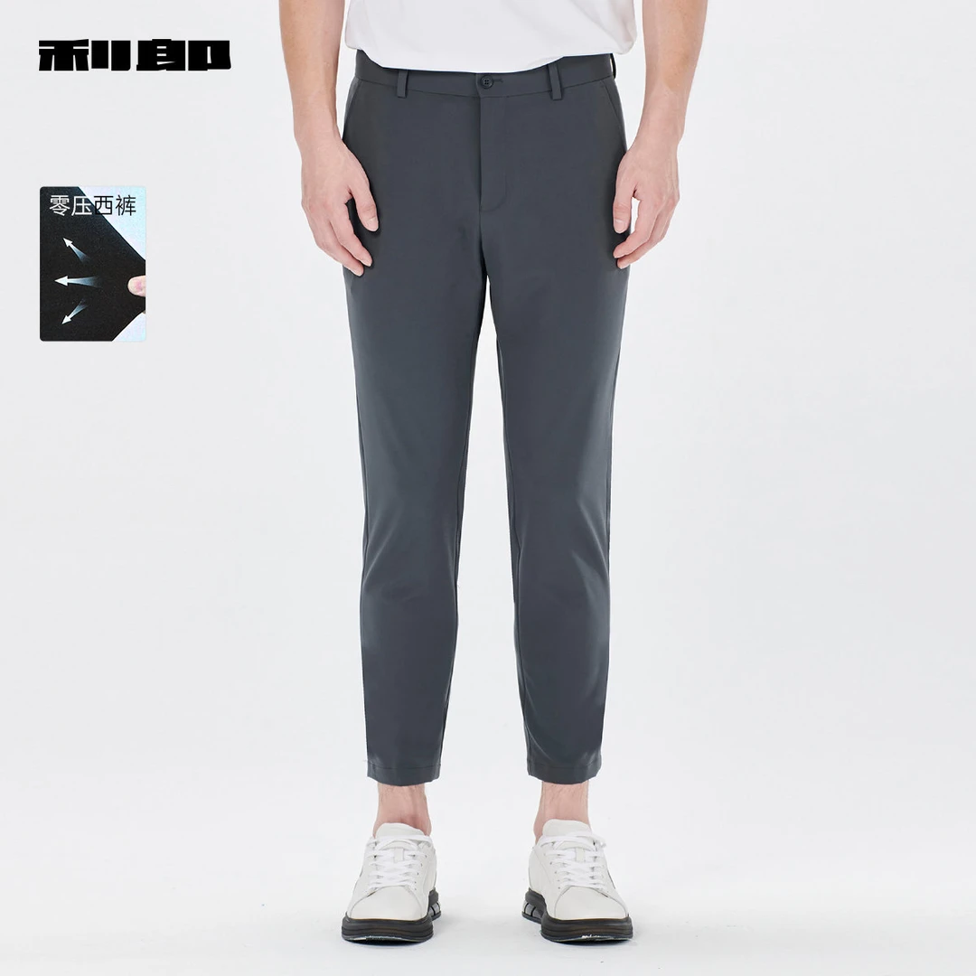 【零压】利郎官方西裤薄款男士弹力直筒九分裤2025夏季新款裤子男