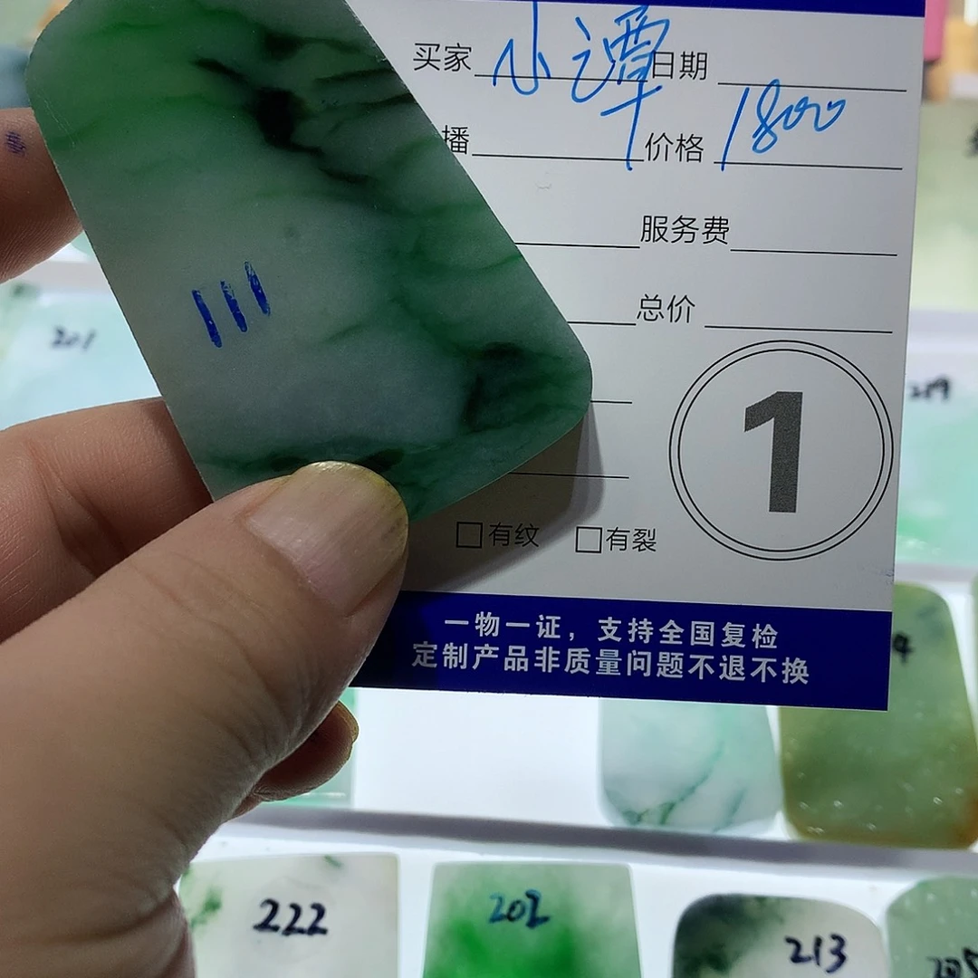 未镶嵌定制翡翠小*缅甸天然A货翡翠