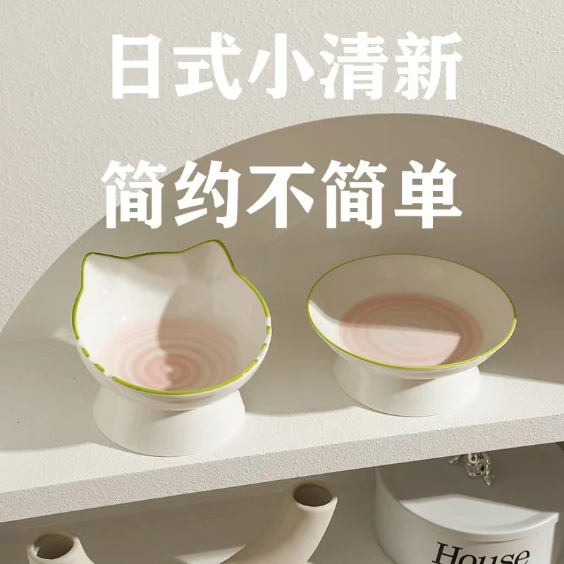 陶瓷猫碗猫粮食盆猫咪高脚饭碗大口径可爱斜口宠物猫食碗