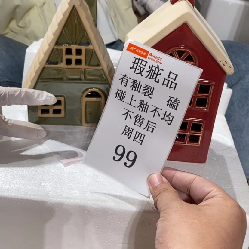 【闪购商品】摆件芥***儿陶瓷摆件瑕疵特卖