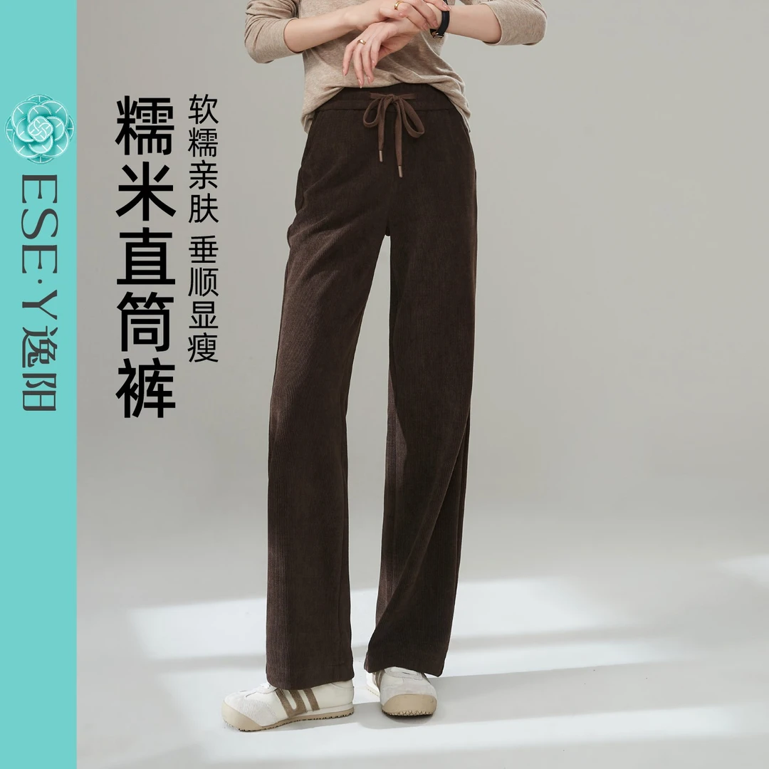 【逸阳咖啡色窄版直筒裤】女25年秋冬高腰宽松坑条肌理感百搭阔腿裤