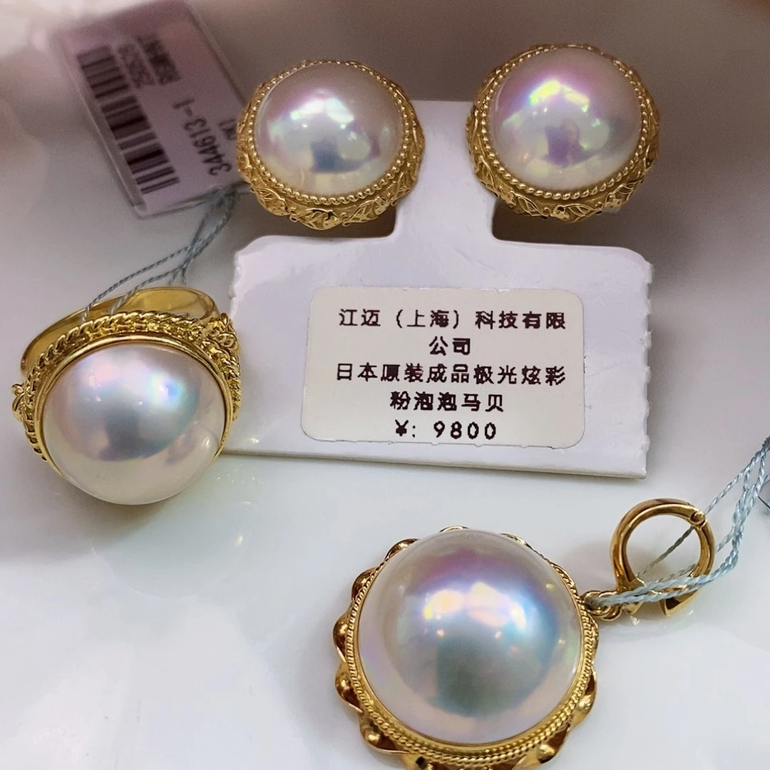 未镶嵌日本原装极光粉泡泡马贝套装拼合珍珠（马贝珠）