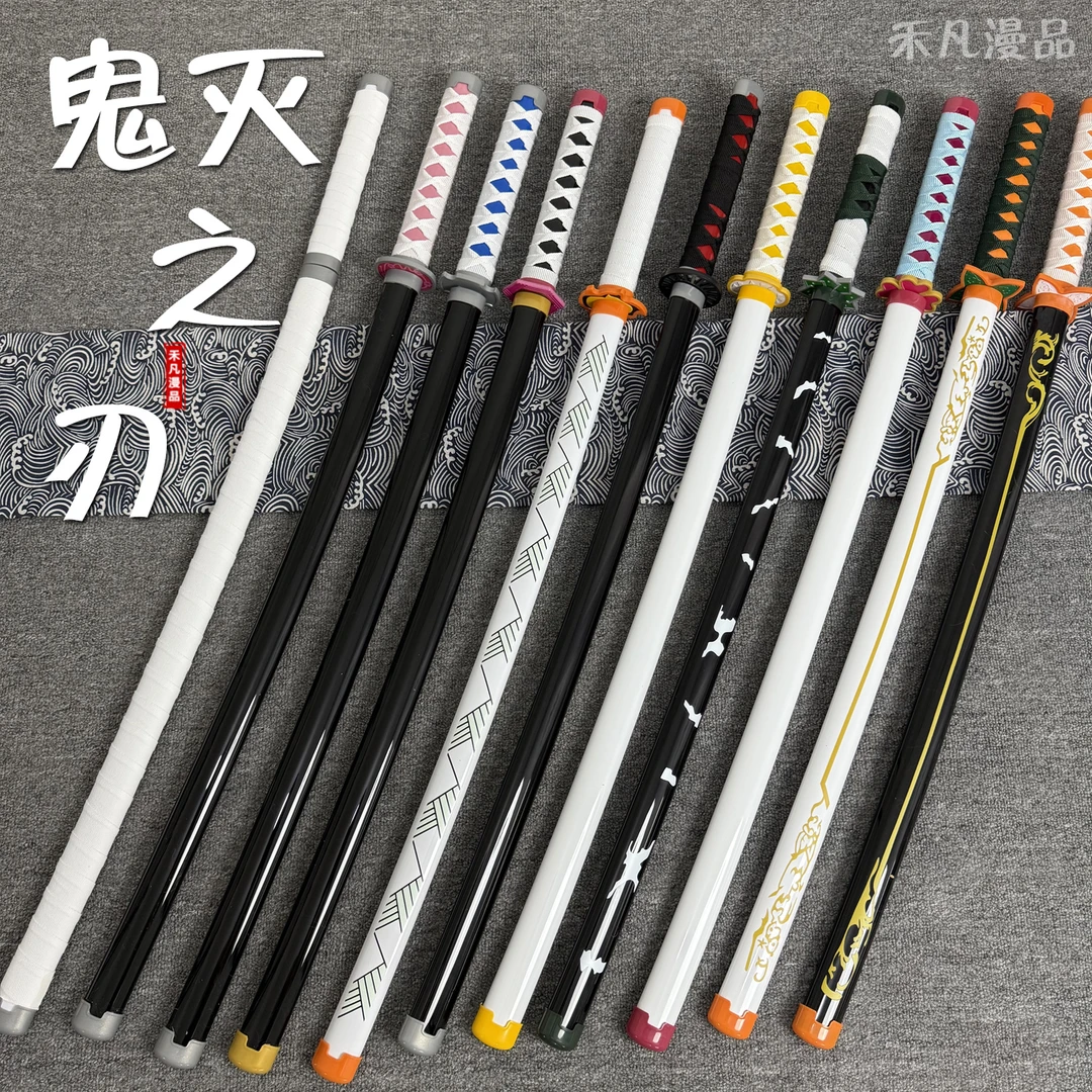 鬼灭之刃道具cos木质日轮刀一米不死时透我妻善逸儿童玩具未开刃