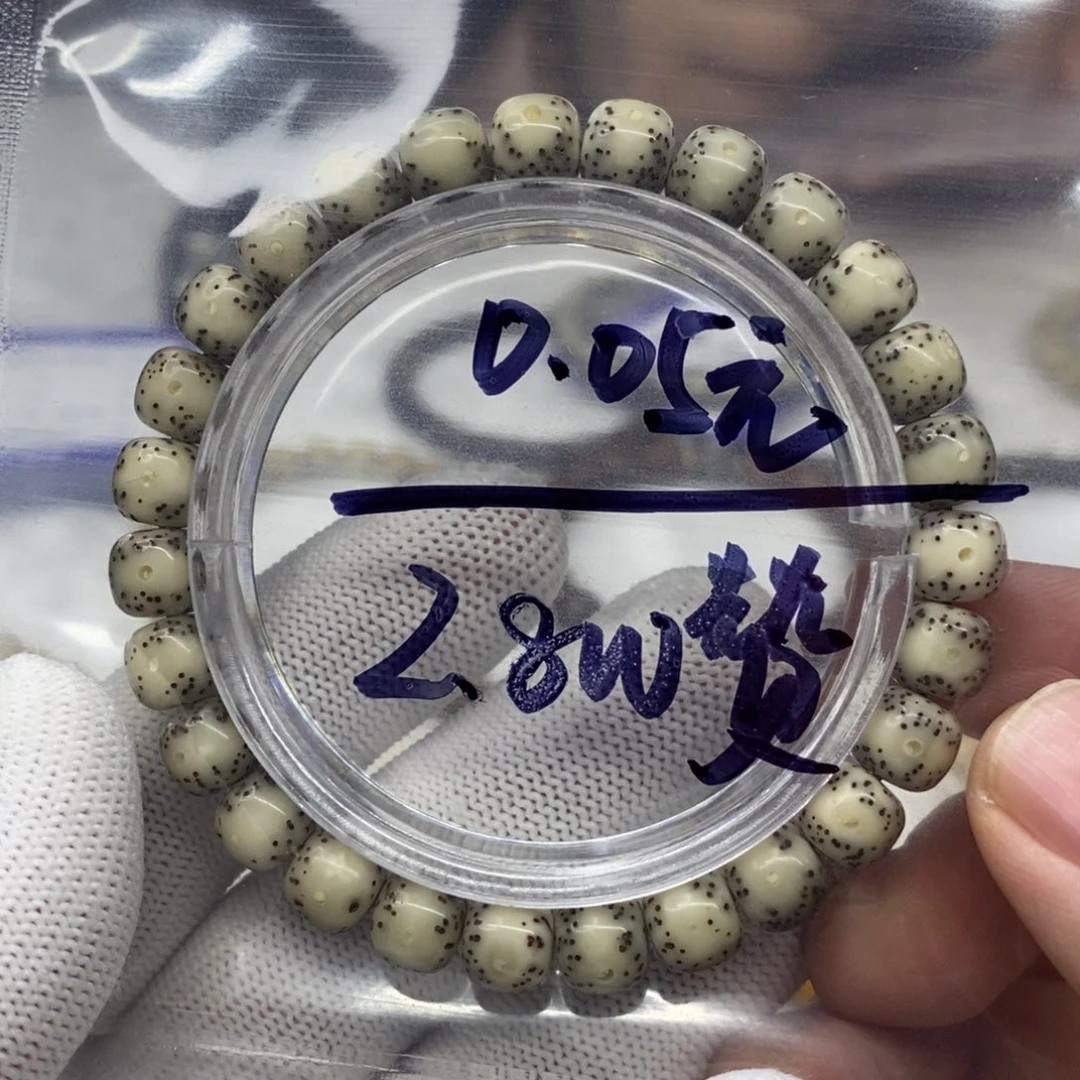 星月菩提吊坠星月