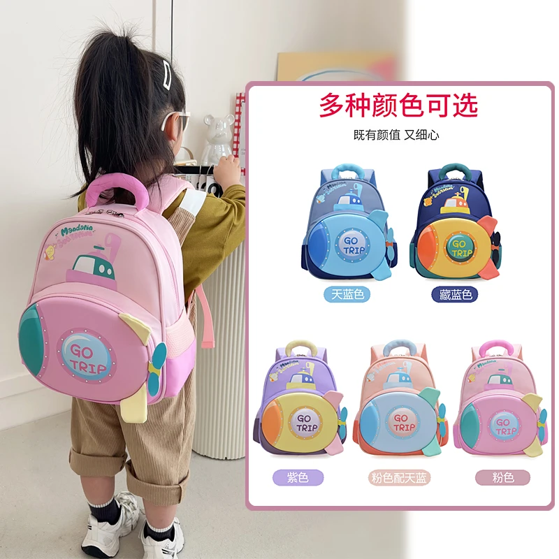 洋气简约款超轻潜水艇幼儿园卡通3-6岁男女童双肩轻便时尚休闲