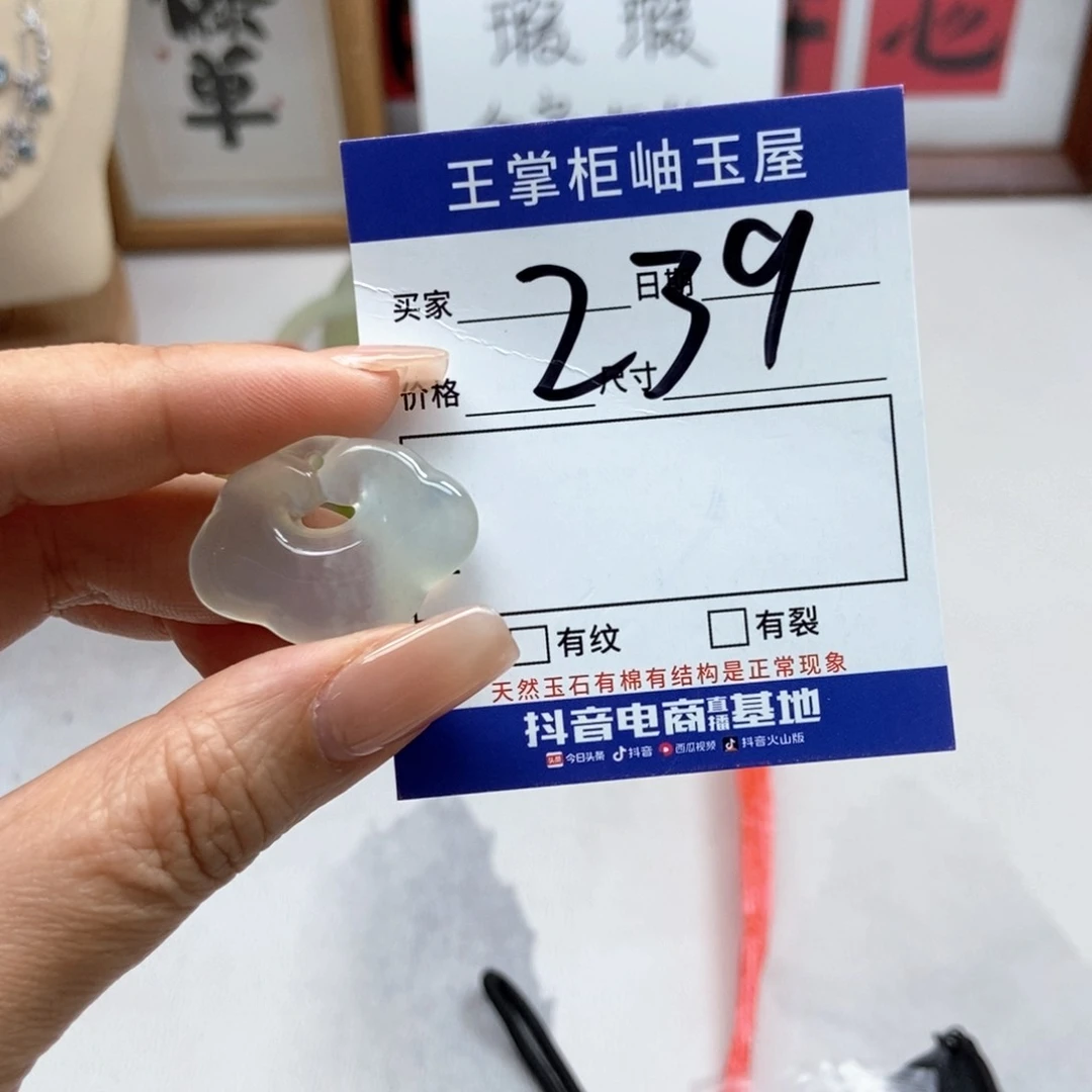 岫玉未镶嵌手镯手镯