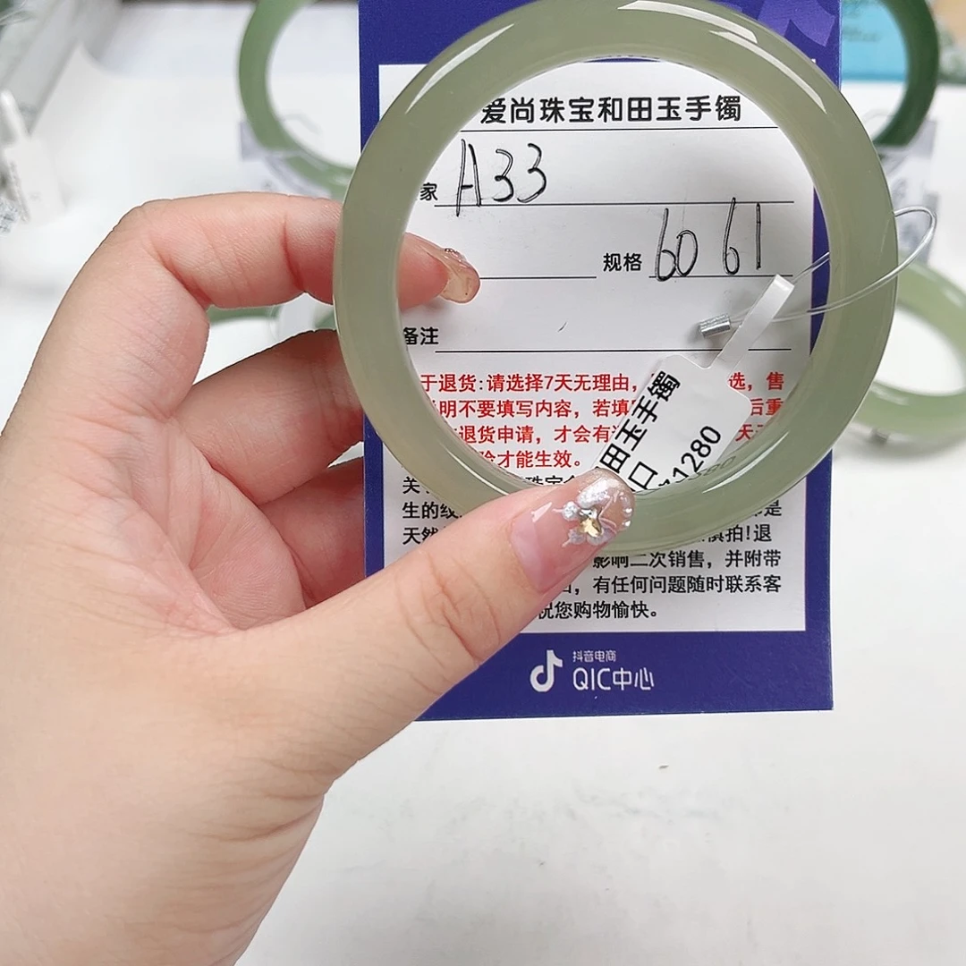 乐***糕和田玉手镯未镶嵌