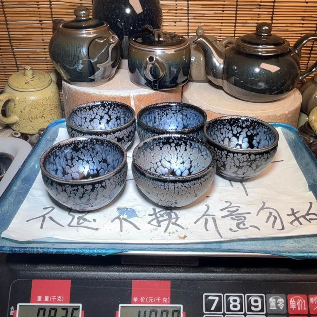 茶盏建窑建盏 微瑕作品