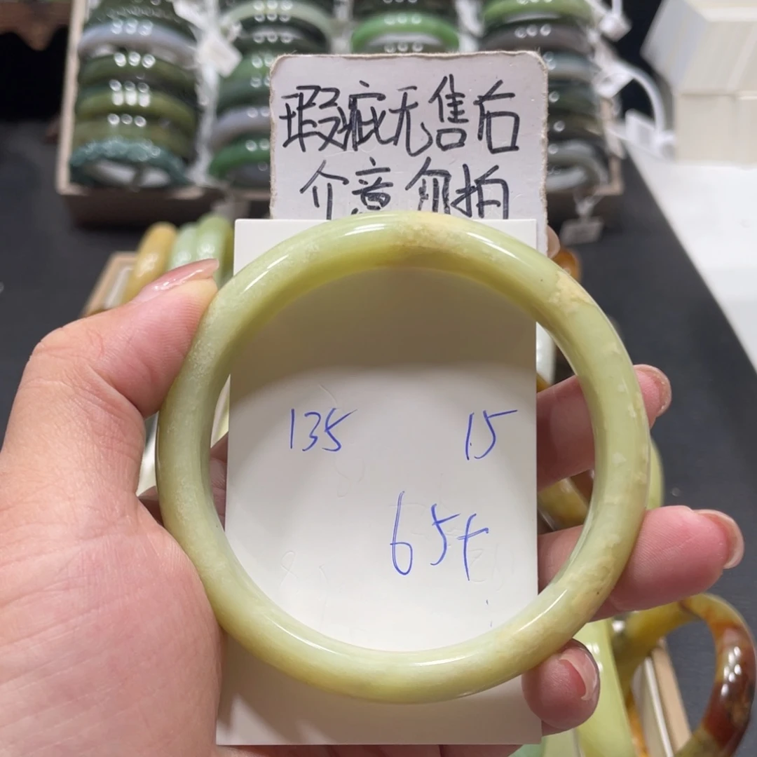 未镶嵌蛇纹石玉手镯
