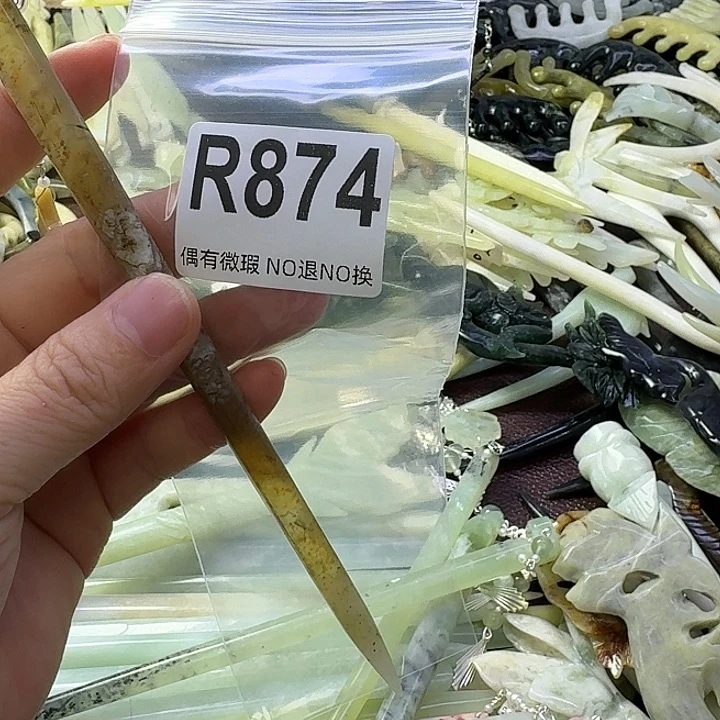 酒***子蛇纹石玉合金发饰