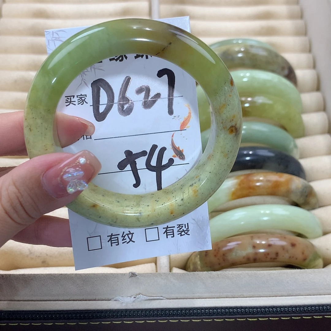 【闪购商品】未镶嵌蛇纹石玉手镯