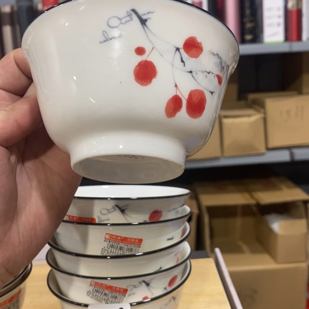 碟228号6个装4.5寸水墨梅花高脚碗