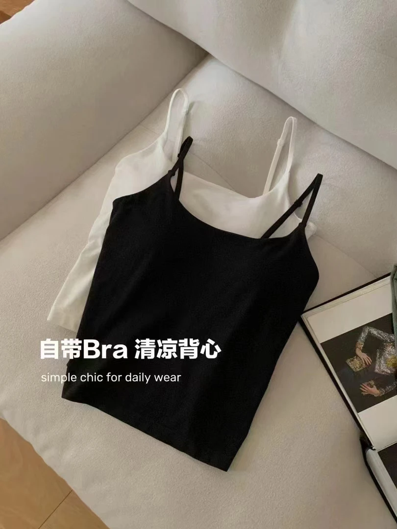 自带胸垫可调节肩带U领细吊带女款美背小吊带