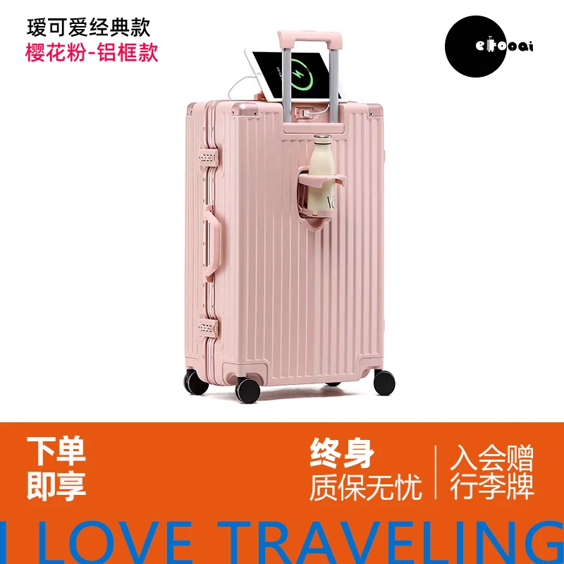 瑷可爱铝框2024新款时尚女20寸登机旅行行李箱24男行李拉杆箱