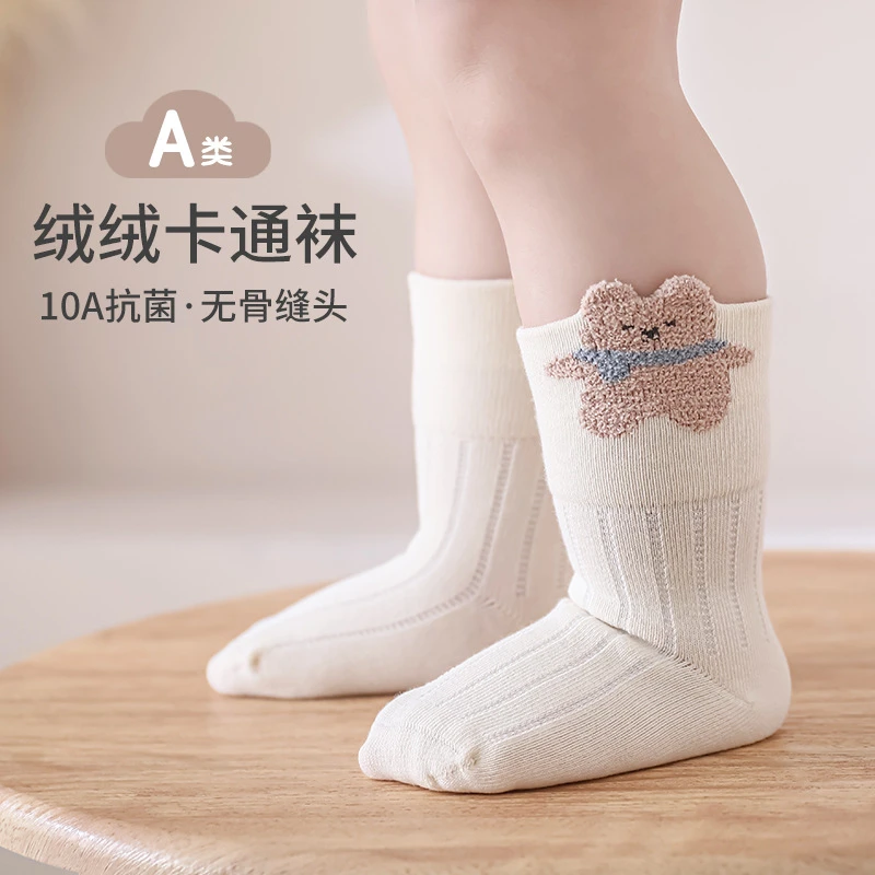 婴儿袜子精梳棉婴幼儿棉袜无骨松口不勒10A抗菌宝宝中筒袜