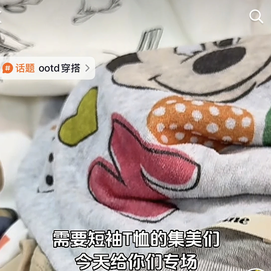 ❤️泡菜国宠粉短袖上衣合集宽松 下单备注