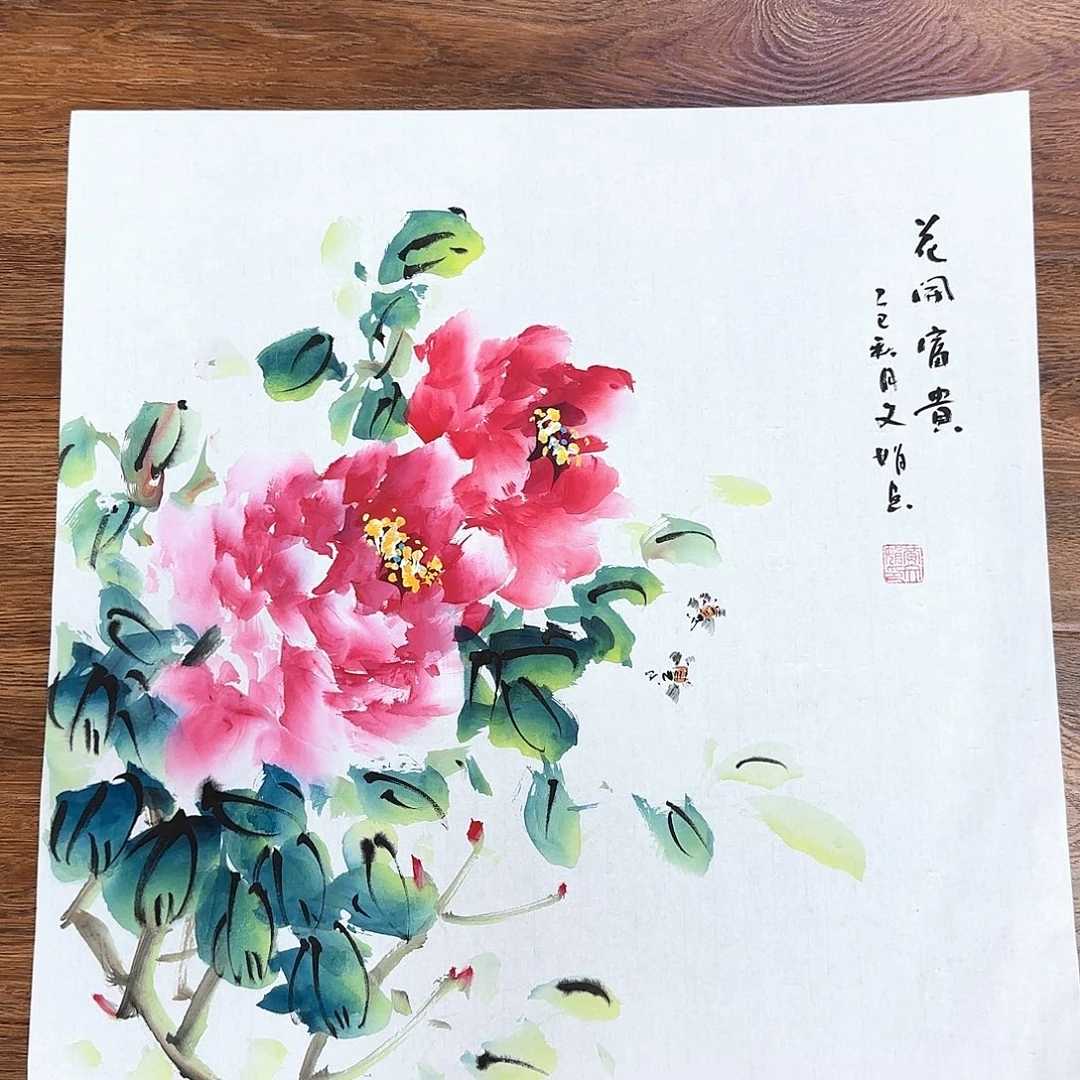 国画国画作品集一个