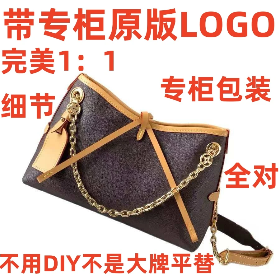 A107 老花carry11bb 26cm【里外标全对】现货带礼盒包装单肩包