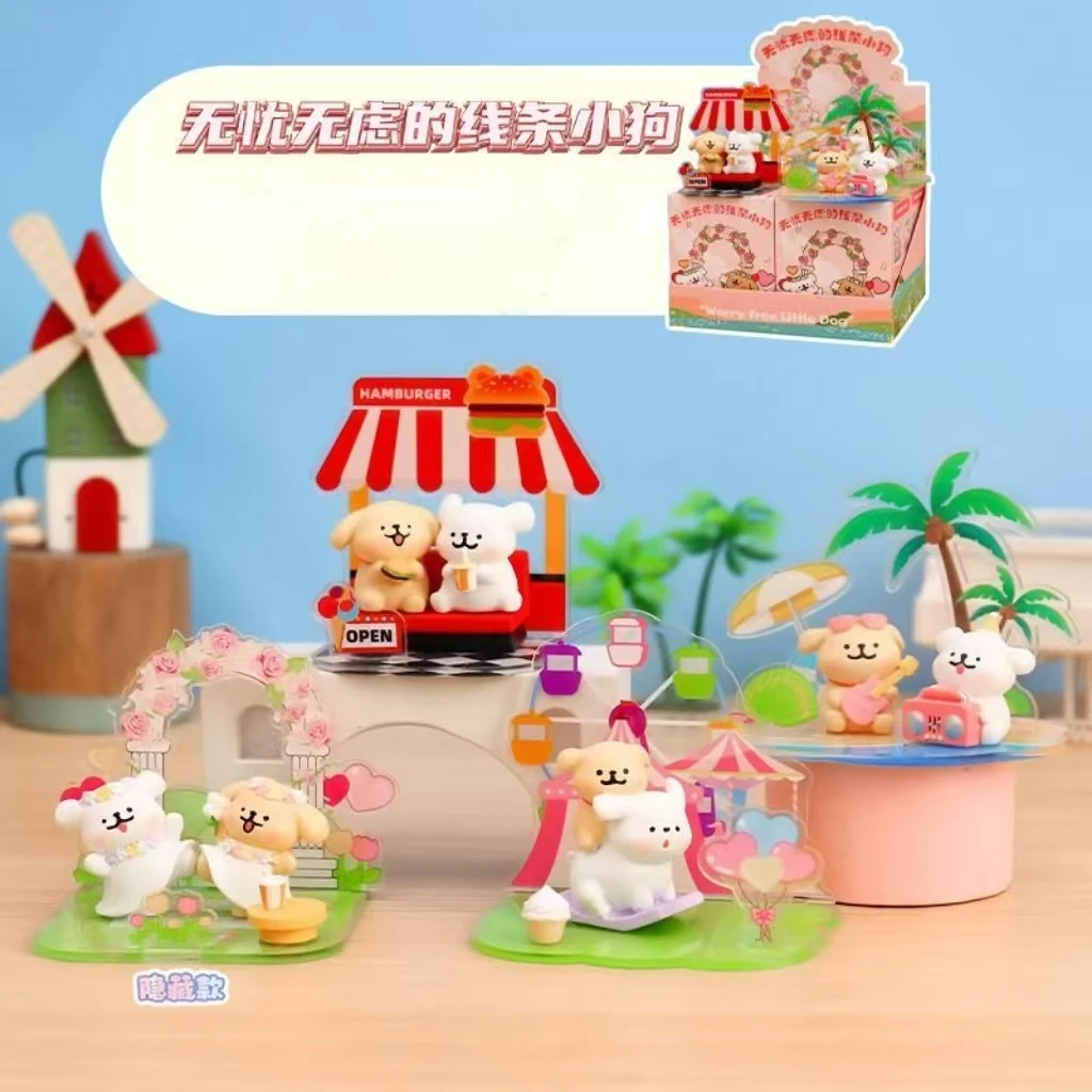 【无忧无虑】创意可爱线条小狗桌面小摆件车载中控台装饰品生日礼物