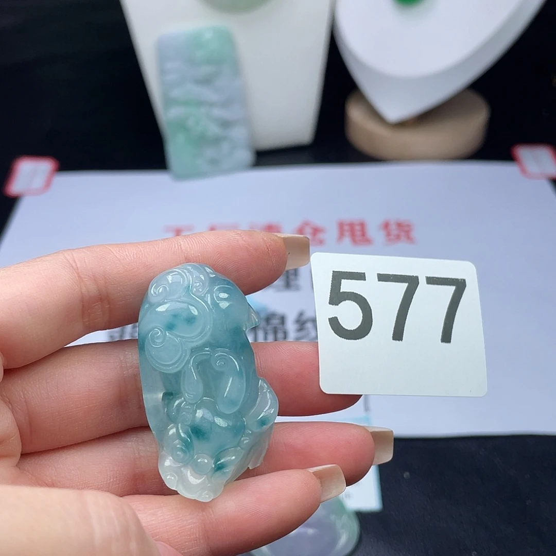 翡翠未镶嵌吊坠(赠链)