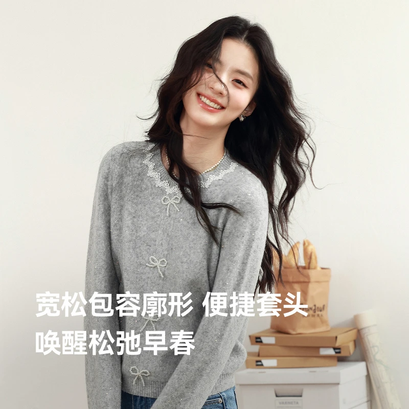 【蝶恋花】诗凡黎毛针织衫蕾丝钉珠女25春夏新毛衣圆领7G1130391