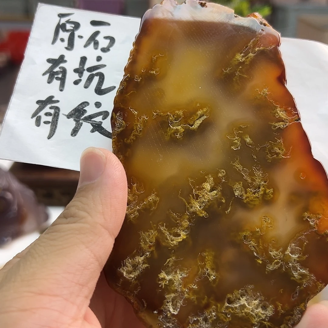 玛瑙/玉髓未镶嵌吊坠(不含链)