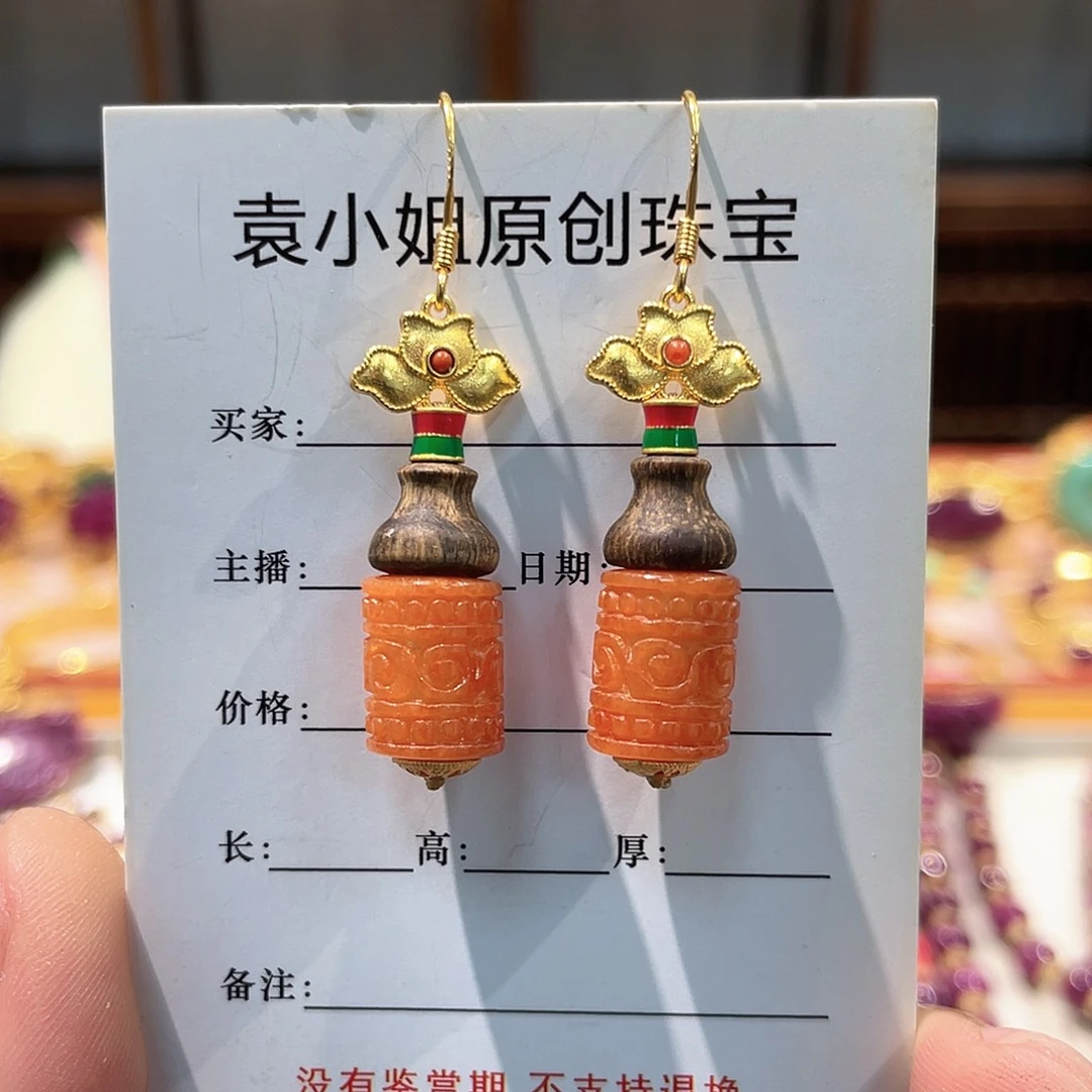锦纶非金属耳坠子