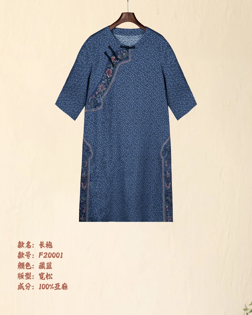 民族风刺绣连衣裙20001
