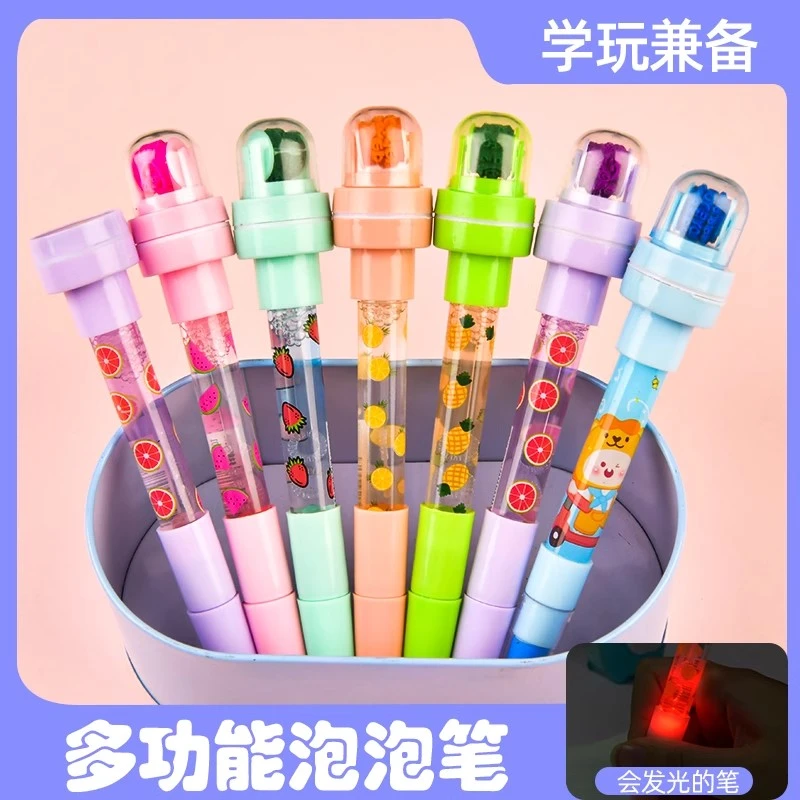 泡泡笔卡通可爱灯光滚轮印章笔多功能儿童神奇的魔法笔可吹泡泡笔