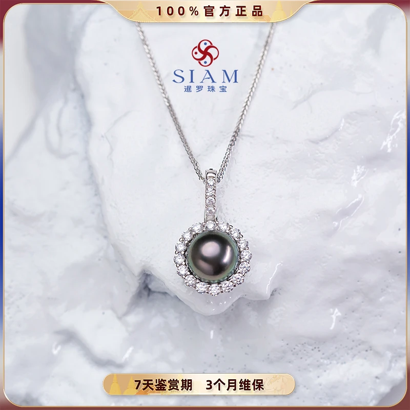 【查差专享】天然“炫彩”海水大溪地珍珠吊坠多功能扣头 120