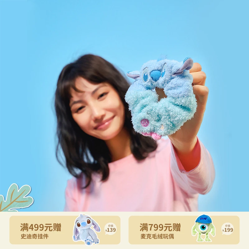 【迪士尼官旗】萌动秋日系列小熊维尼跳跳虎毛茸茸发圈立体玩偶发饰