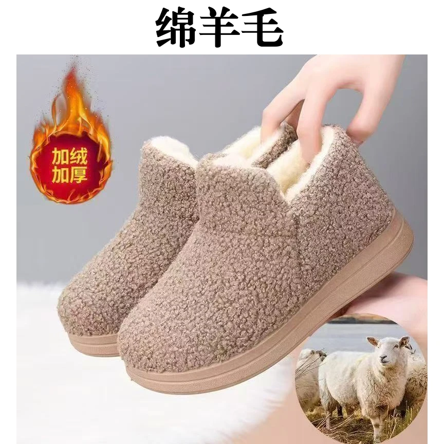 绵羊毛冬季雪地靴休闲一脚蹬软底防滑棉鞋加绒加厚保暖妈妈女士鞋