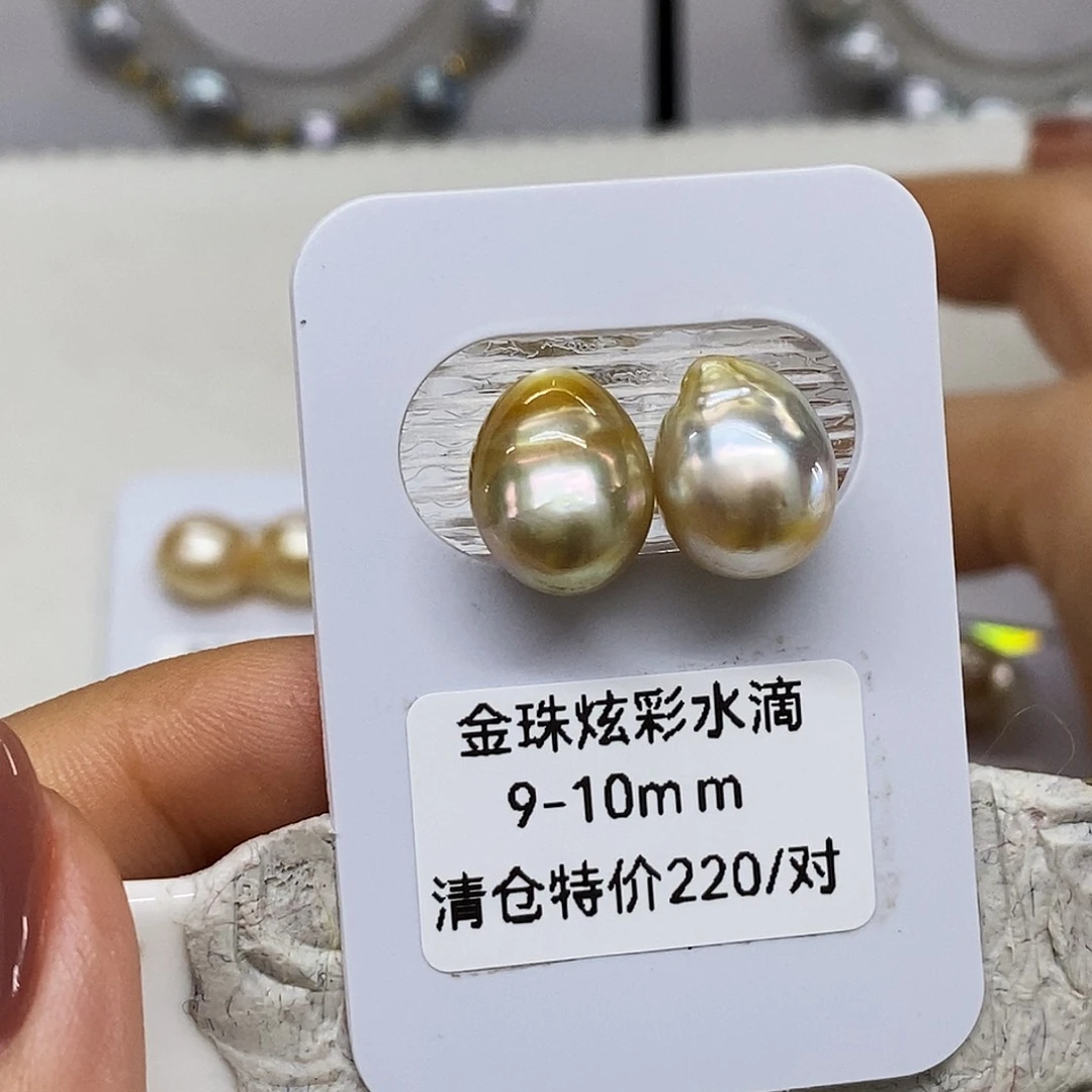 未镶嵌特价不退换海水珍珠